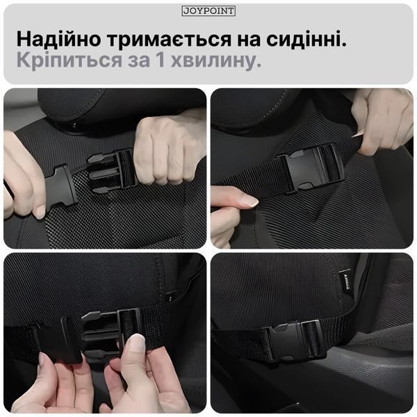 Накидка-органайзер на спинку сидіння авто JoyPoint з тримачем для планшета захист від ніг дітей і пасажирів чохол на спинку переднього сидіння фото