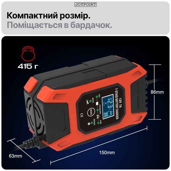 Зарядное устройство для аккумуляторов гелевых AGM легковых авто Foxsur FBC1207D 7 А 12 В 6-120 А&middot;ч импульсное автоматическое с вентилятором фото