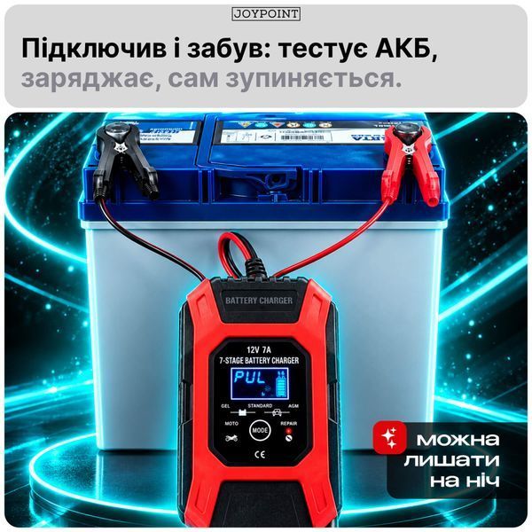 Зарядное устройство для аккумуляторов гелевых AGM легковых авто Foxsur FBC1207D 7 А 12 В 6-120 А&middot;ч импульсное автоматическое с вентилятором фото
