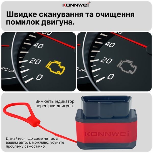 Автосканер Konnwei KW905 Bluetooth OBD2 ELM327 v1.5 адаптер для диагностики авто через смартфон Android iOS JoyPoint фото