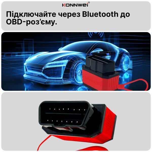 Автосканер Konnwei KW905 Bluetooth OBD2 ELM327 v1.5 адаптер для диагностики авто через смартфон Android iOS JoyPoint фото