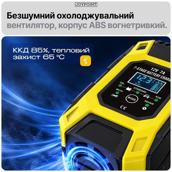 Зарядное устройство для аккумуляторов гелевых AGM легковых авто Foxsur FBC1207D 7 А 12 В 6-120 А&middot;ч импульсное автоматическое с вентилятором фото