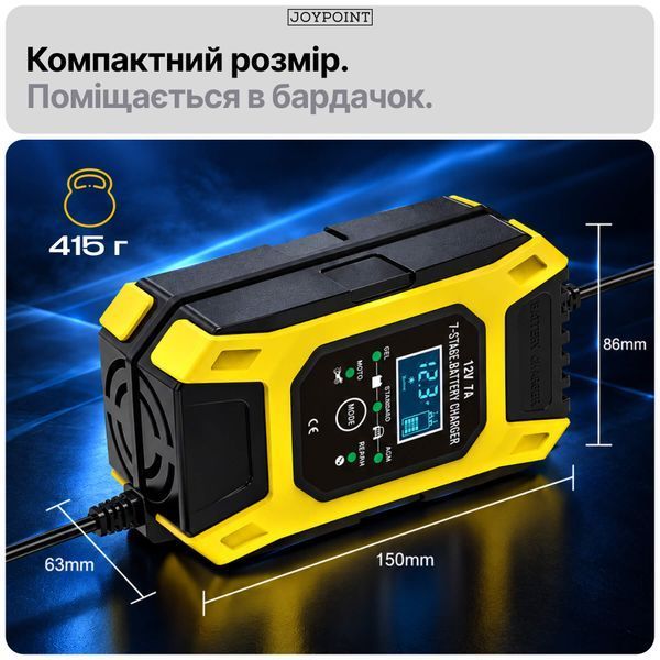 Зарядное устройство для аккумуляторов гелевых AGM легковых авто Foxsur FBC1207D 7 А 12 В 6-120 А&middot;ч импульсное автоматическое с вентилятором фото