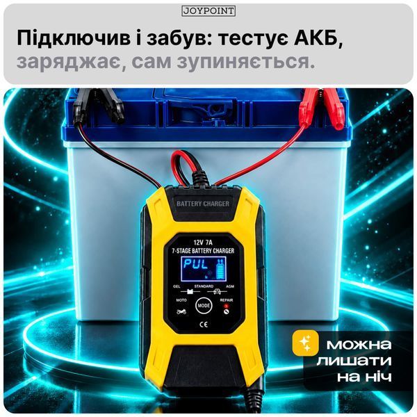 Зарядное устройство для аккумуляторов гелевых AGM легковых авто Foxsur FBC1207D 7 А 12 В 6-120 А&middot;ч импульсное автоматическое с вентилятором фото
