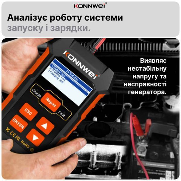 Автоматическое зарядное устройство для аккумулятора KONNWEI KW520 импульсное 12В 24В для авто и мото АКБ с тестером емкости и состояния аккумулятора фото