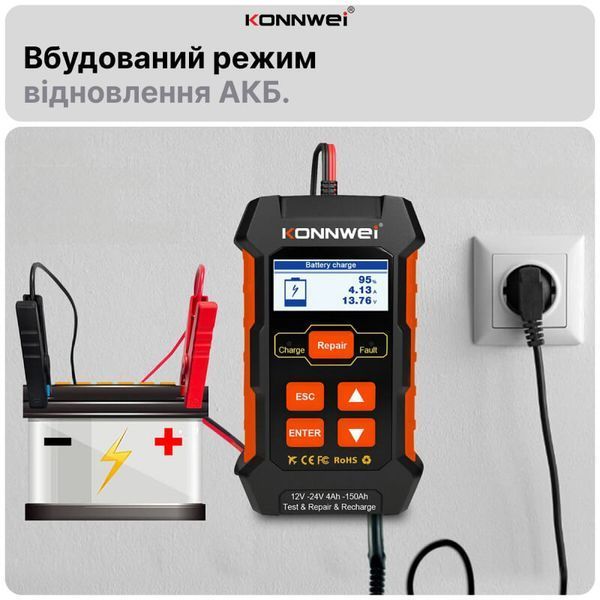 Автоматическое зарядное устройство для аккумулятора KONNWEI KW520 импульсное 12В 24В для авто и мото АКБ с тестером емкости и состояния аккумулятора фото