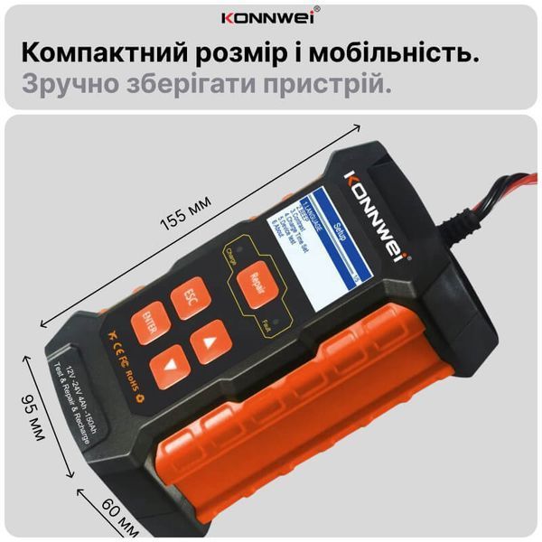 Автоматическое зарядное устройство для аккумулятора KONNWEI KW520 импульсное 12В 24В для авто и мото АКБ с тестером емкости и состояния аккумулятора фото