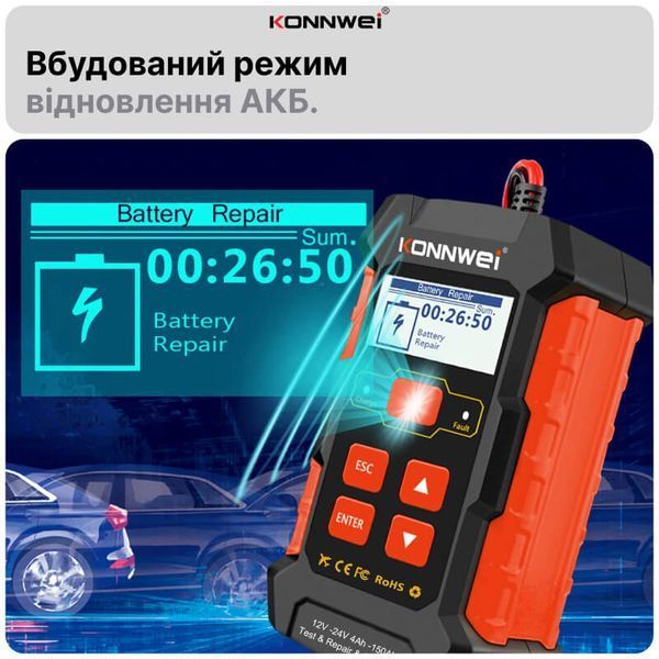 Автоматическое зарядное устройство для аккумулятора KONNWEI KW520 импульсное 12В 24В для авто и мото АКБ с тестером емкости и состояния аккумулятора фото