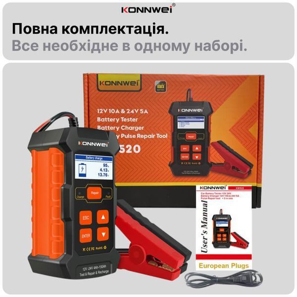 Автоматическое зарядное устройство для аккумулятора KONNWEI KW520 импульсное 12В 24В для авто и мото АКБ с тестером емкости и состояния аккумулятора фото