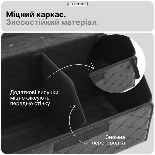 Автомобильный органайзер в багажник JoyPoint из экокожи складная автосумка 65&times;30&times;30 см 65 л с ручкой и перегородками для хранения вещей черный фото