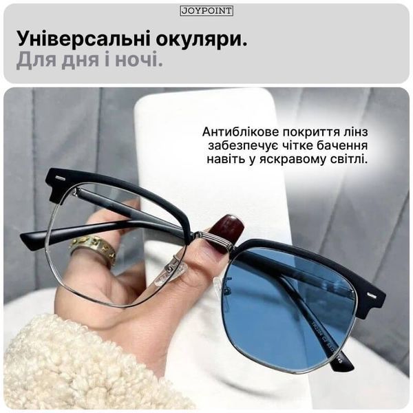 Комп&rsquo;ютерні окуляри від синього світла JoyPoint Blue Light антиблікові для ПК і ноутбука захист очей для роботи та геймерів фото