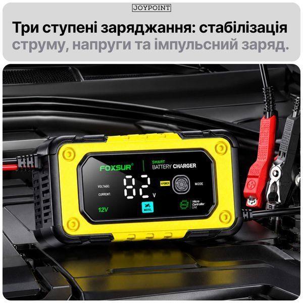 Зарядное устройство для аккумуляторов LiFePO4 гелевых AGM легковых авто Foxsur FBC1207E 7 А 12 В 4-140 А&middot;ч импульсное автоматическое с вентилятором фото