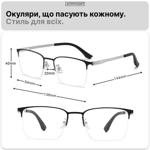 Очки для водителей и компьютера 3в1 JoyPoint Blue Light антибликовые поляризационные с клипсами от солнца и для ночного вождения фото