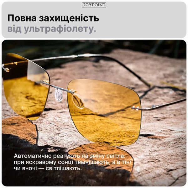 Поляризовані окуляри для водіїв JoyPoint жовті антиблікові для нічного та денного водіння сонцезахисні безоправні для авто і рибалки фото