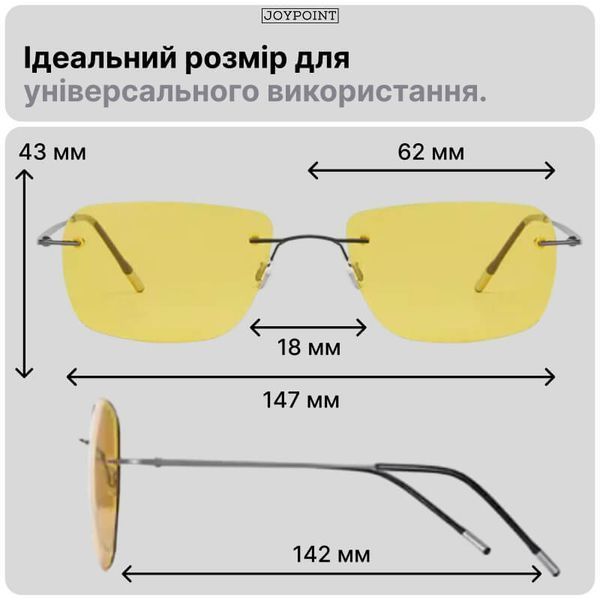 Поляризовані окуляри для водіїв JoyPoint жовті антиблікові для нічного та денного водіння сонцезахисні безоправні для авто і рибалки фото