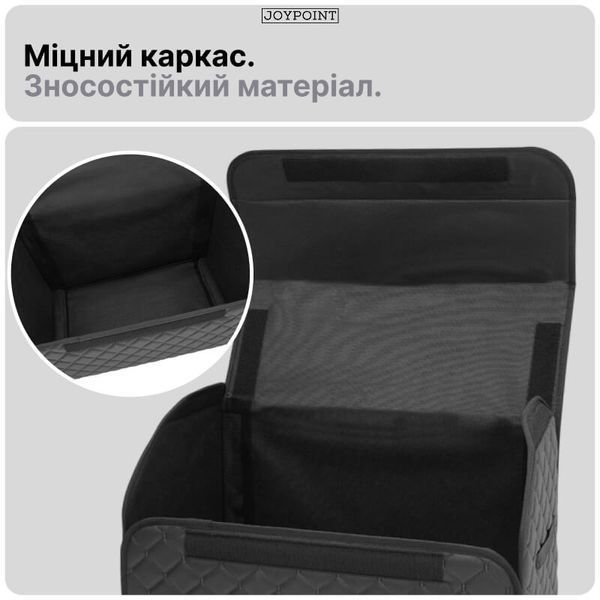 Автомобильный органайзер в багажник JoyPoint из экокожи складная автосумка 50&times;32&times;32 см 50 л с ручкой для хранения вещей черный фото