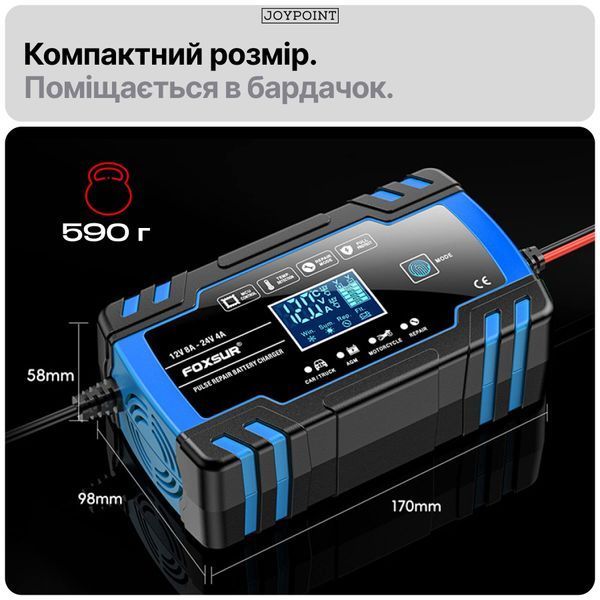 Зарядное устройство для аккумуляторов гелевых AGM грузовиков Foxsur FBC122408D 8 А 12/24 В 6-150 А&middot;ч импульсное автоматическое с вентилятором фото