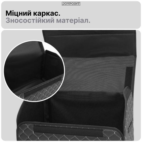 Автомобільний органайзер в багажник JoyPoint з екошкіри складна автосумка 50&times;32&times;32 см 50 л для зберігання речей сіра прошивка фото