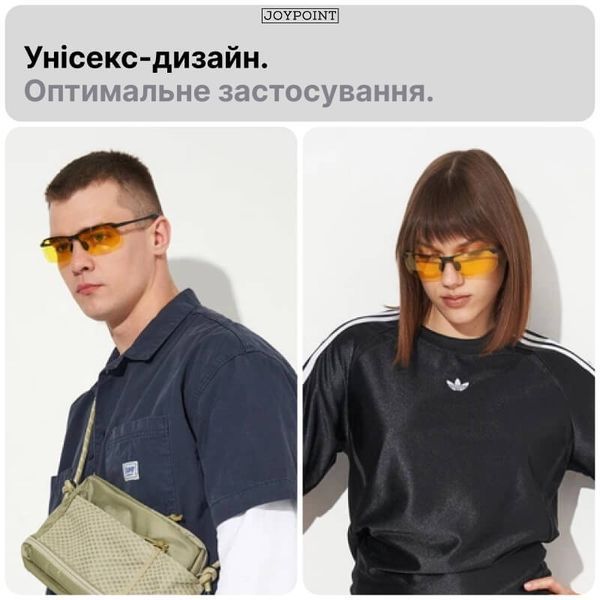 Поляризовані окуляри для водіїв JoyPoint жовті антиблікові для нічного та денного водіння сонцезахисні для авто і рибалки фото
