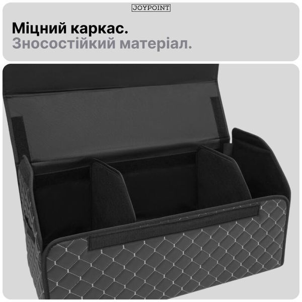 Автомобільний органайзер в багажник JoyPoint з екошкіри складна автосумка 60&times;32&times;32 см 65 л з перегородками для зберігання речей сіра прошивка фото