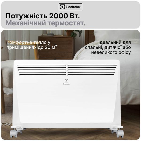 Конвекторный обогреватель Electrolux Rapid | ECH/ECN-2000 M фото