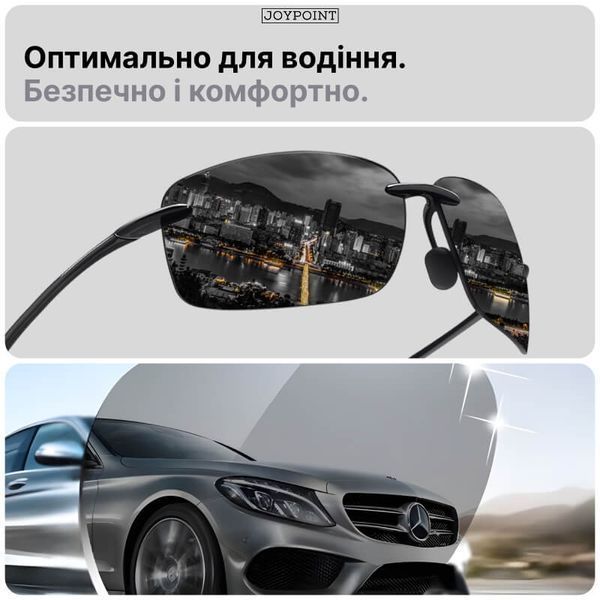 Поляризовані сонцезахисні окуляри для водіїв JoyPoint антиблікові для денного і нічного водіння безоправні для авто та рибалки чорні фото