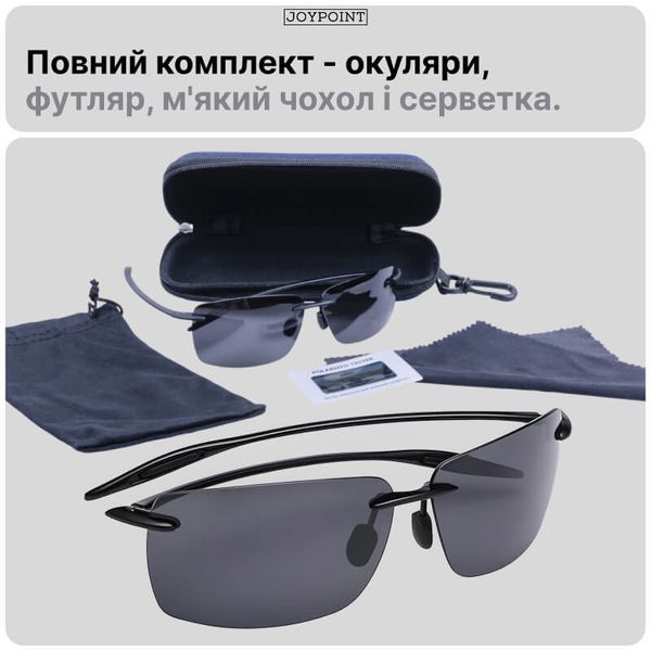 Поляризовані сонцезахисні окуляри для водіїв JoyPoint антиблікові для денного і нічного водіння безоправні для авто та рибалки чорні фото