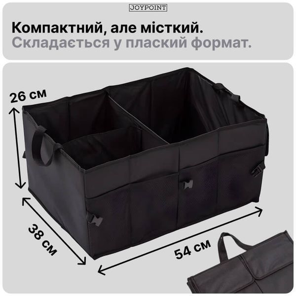 Складний автомобільний органайзер в багажник JoyPoint автосумка для зберігання інструментів і речей з кишенями та перегородками фото