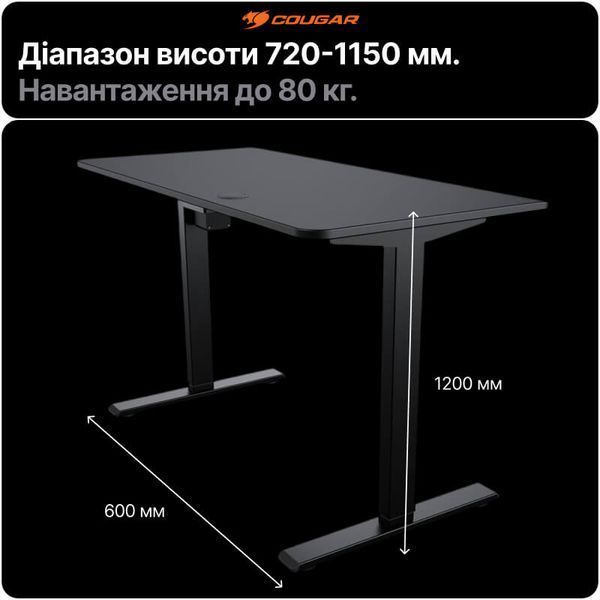 Стіл з електричним регулюванням висоти Cougar Royal 120 Mossa Black 72-115 см робочий стіл 120 см пам&rsquo;ять 4 положення до 80 кг фото