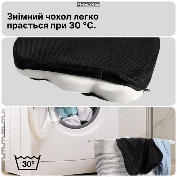 Ортопедична подушка для сидіння memory foam анатомічна з вирізом для куприка водія офісного крісла авто JoyPoint фото