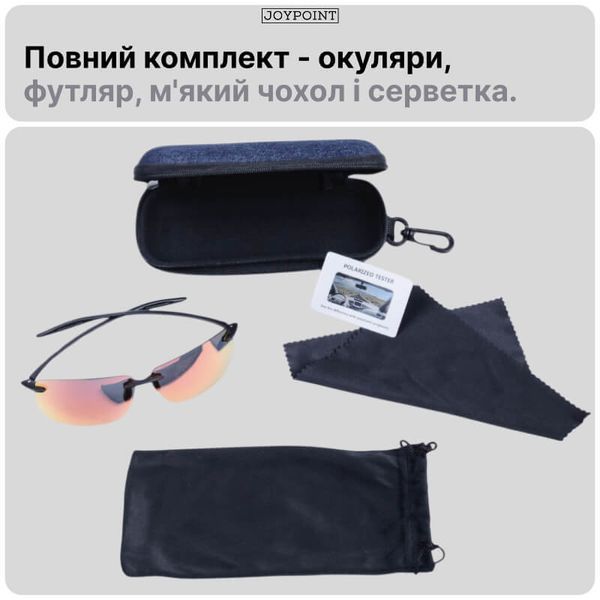 Поляризовані сонцезахисні окуляри для водіїв JoyPoint антиблікові для денного і нічного водіння безоправні для авто та рибалки помаранчеві фото