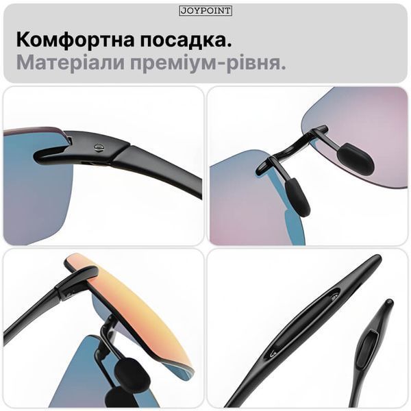 Поляризовані сонцезахисні окуляри для водіїв JoyPoint антиблікові для денного і нічного водіння безоправні для авто та рибалки помаранчеві фото