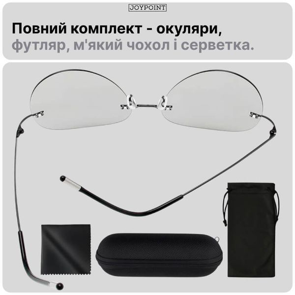 Фотохромные поляризованные солнцезащитные очки для водителей JoyPoint антибликовые для дневного и ночного вождения для авто и рыбалки авиаторы фото