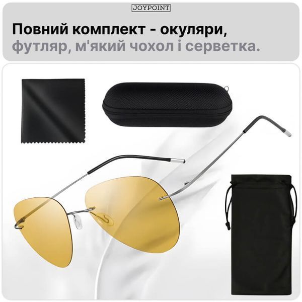 Поляризованные очки для водителей JoyPoint жёлтые антибликовые для ночного и дневного вождения солнцезащитные для авто и рыбалки безоправные авиаторы фото