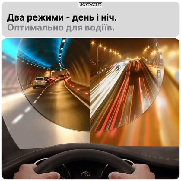 Поляризованные очки для водителей JoyPoint жёлтые антибликовые для ночного и дневного вождения солнцезащитные для авто и рыбалки безоправные авиаторы фото