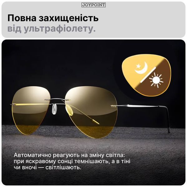 Поляризованные очки для водителей JoyPoint жёлтые антибликовые для ночного и дневного вождения солнцезащитные для авто и рыбалки безоправные авиаторы фото