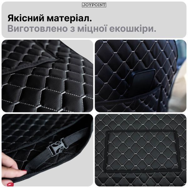 Защитная накидка на спинку сиденья авто JoyPoint с органайзером из экокожи серая прошивка чехол на спинку переднего сиденья от ног детей и пассажиров фото
