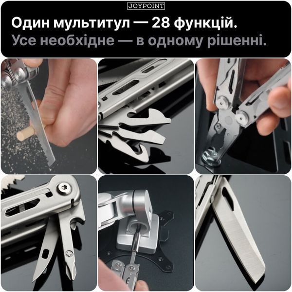 Мультитул ніж складний JoyPoint 28 в 1 багатофункціональний кишеньковий інструмент мультітул з плоскогубцями та викруткою для авто туризму дому фото
