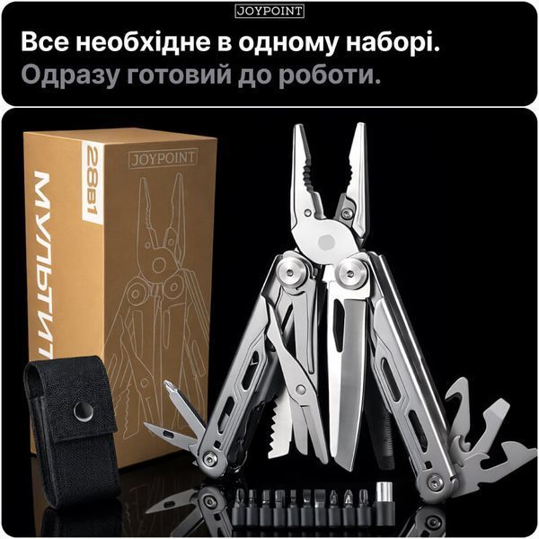 Мультитул ніж складний JoyPoint 28 в 1 багатофункціональний кишеньковий інструмент мультітул з плоскогубцями та викруткою для авто туризму дому фото