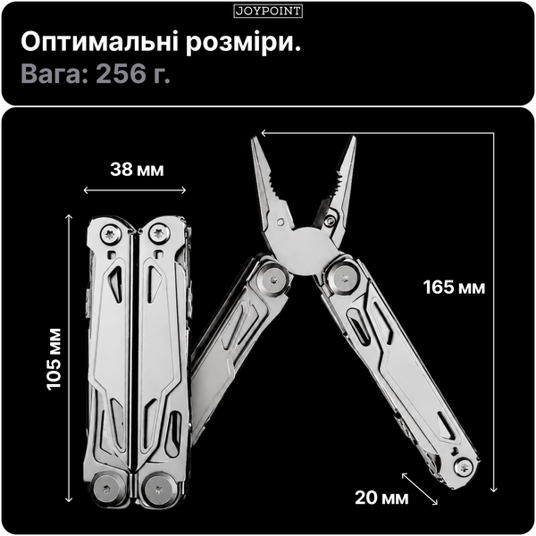 Мультитул нож складной JoyPoint 28 в 1 многофункциональный карманный инструмент с плоскогубцами и отверткой для авто туризма и дома фото