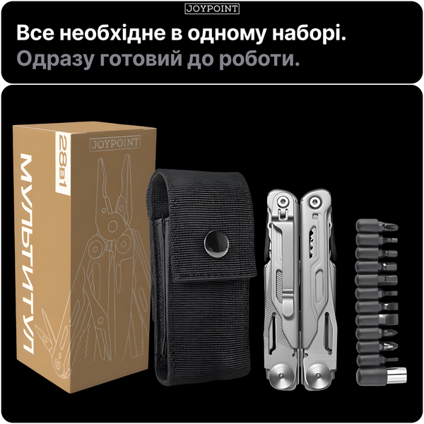 Мультитул нож складной JoyPoint 28 в 1 многофункциональный карманный инструмент с плоскогубцами и отверткой для авто туризма и дома фото