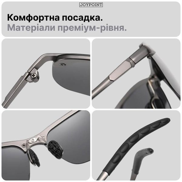 Поляризовані сонцезахисні окуляри для водіїв JoyPoint антиблікові для денного і нічного водіння для авто та рибалки чорні фото