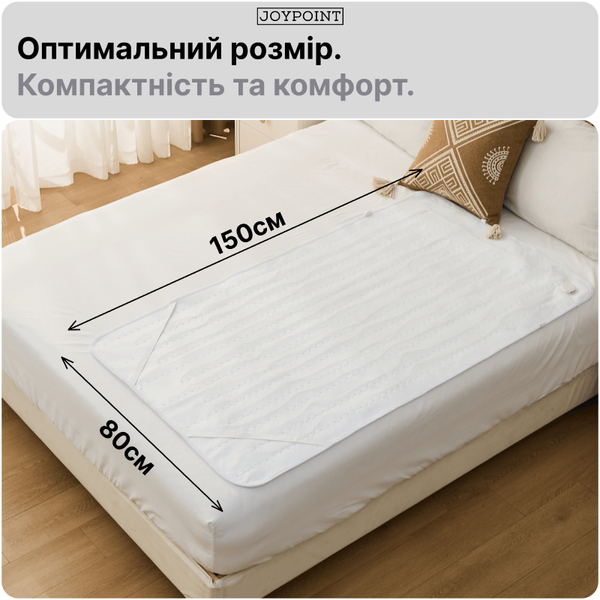 Електропростирадло JoyPoint | Односпальне фото
