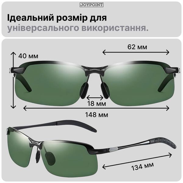 Поляризовані сонцезахисні окуляри для водіїв JoyPoint антиблікові для денного і нічного водіння для авто та рибалки зелені фото