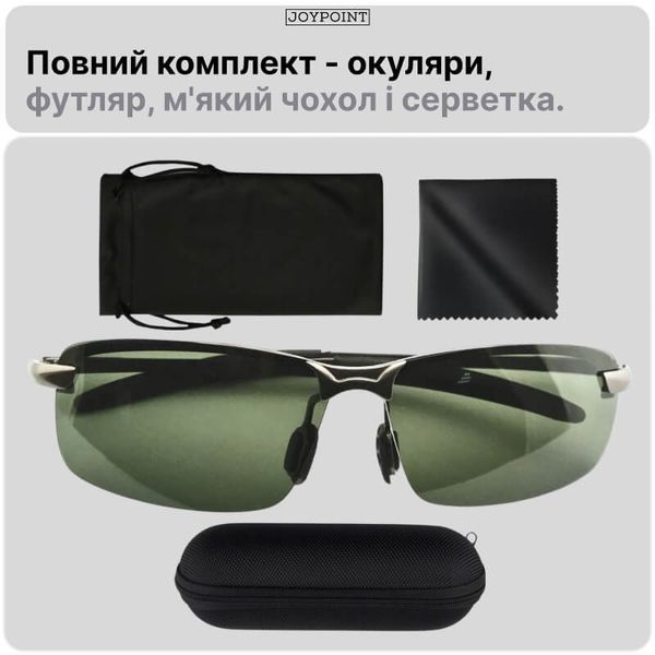Поляризовані сонцезахисні окуляри для водіїв JoyPoint антиблікові для денного і нічного водіння для авто та рибалки зелені фото