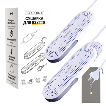 Сушилка для обуви JoyPoint | Comfort фото