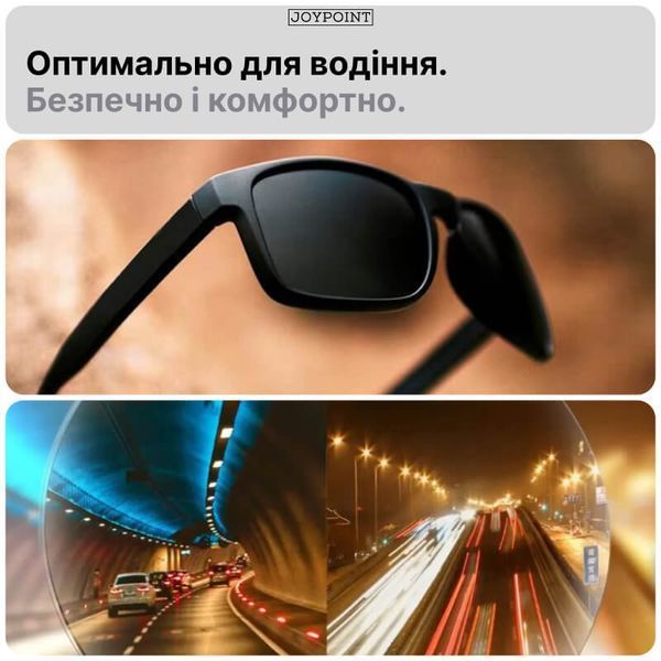 Поляризовані сонцезахисні окуляри для водіїв JoyPoint антиблікові для денного і нічного водіння для авто та рибалки темно-сірі фото