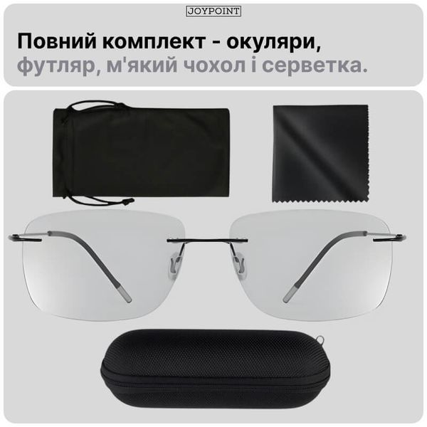 Фотохромные поляризованные солнцезащитные очки для водителей JoyPoint антибликовые для дневного и ночного вождения для авто и рыбалки фото
