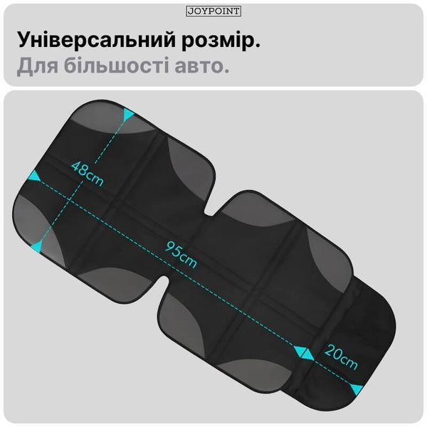 Накидка на сиденье под детское автокресло JoyPoint защитный чехол на сиденье авто с карманами водонепроницаемая фото