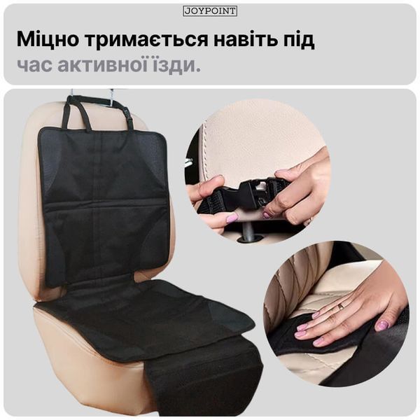 Накидка на сиденье под детское автокресло JoyPoint защитный чехол на сиденье авто с карманами водонепроницаемая фото